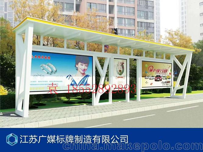 运城绛县高档公交站台 站台广告的价值与选择——江苏广媒标牌制造助力城市形象升级