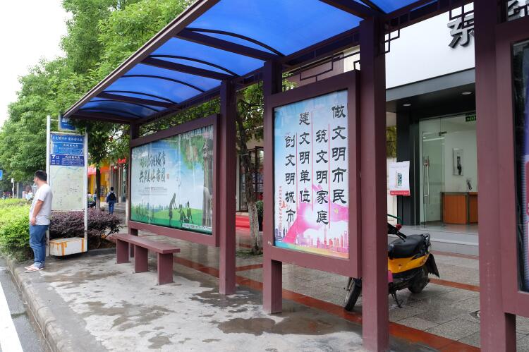 公交站台新风尚 让公益广告成为城市文明的“流动课堂”