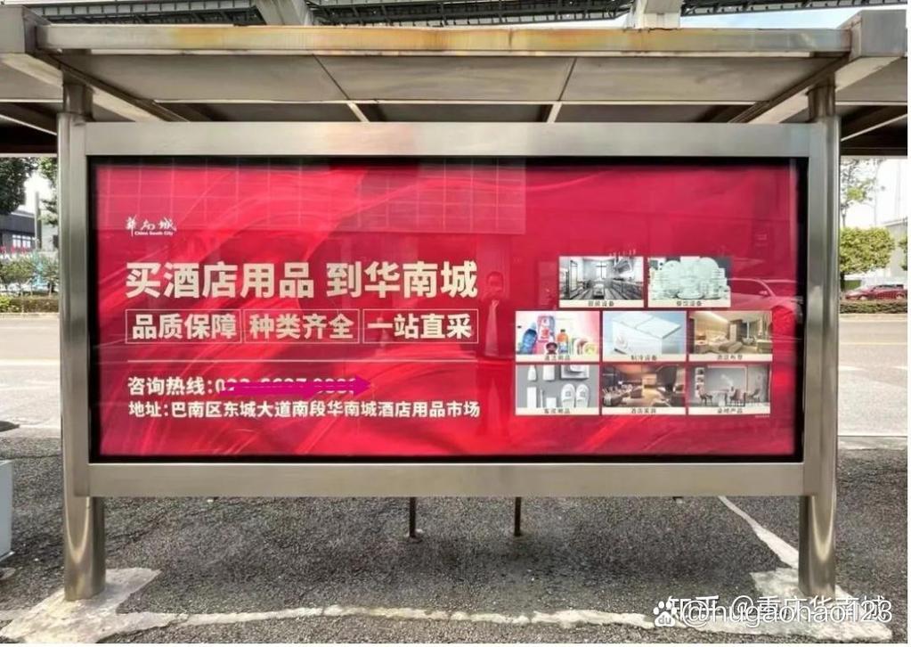 扶商助市，共焕生机——公交站台广告正式上线，助力城市商业复苏
