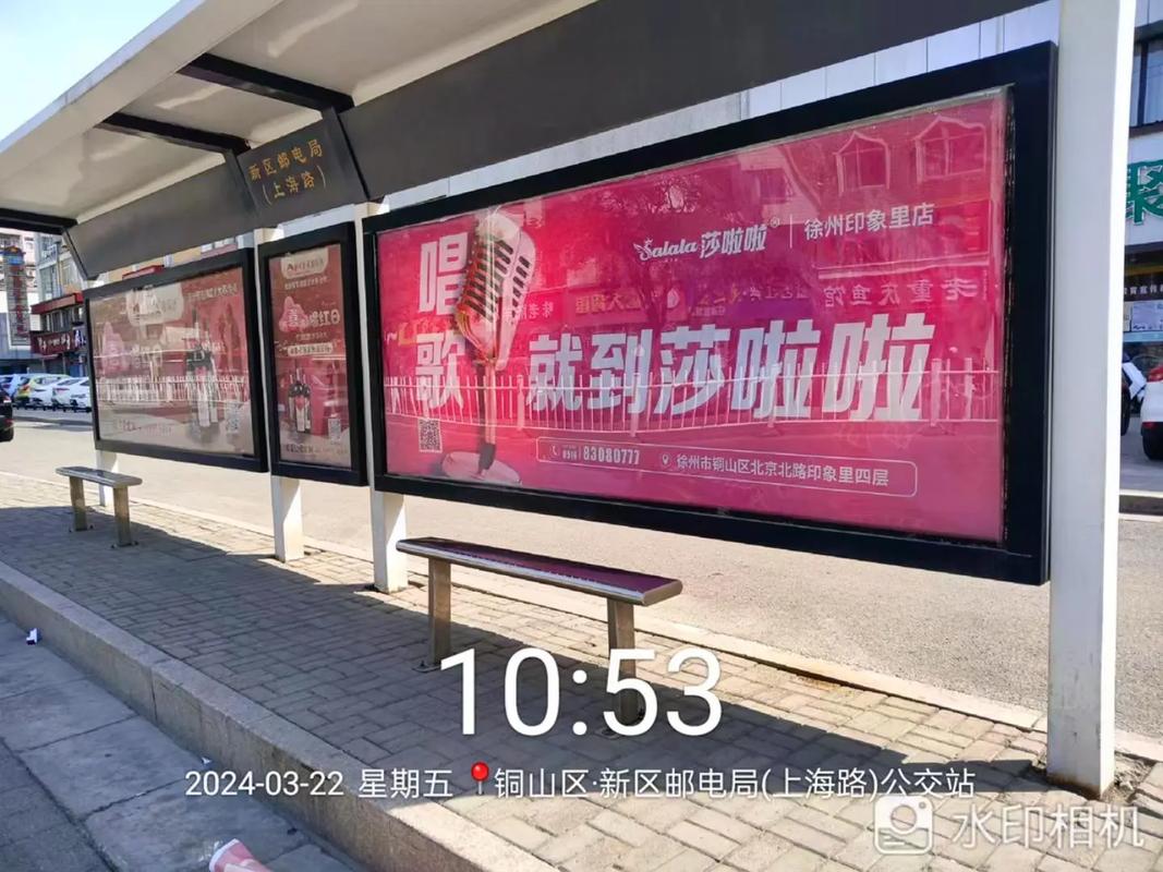 巧用公交站台广告，KTV如此“唱”响品牌