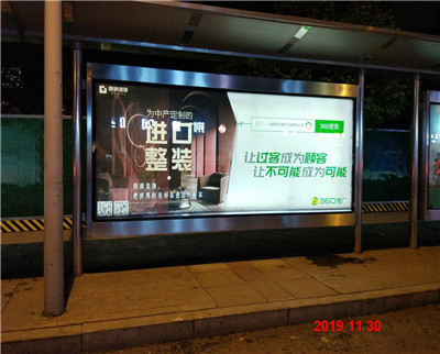东方公交站台广告 流动的城市风景线，精准的传播新阵地