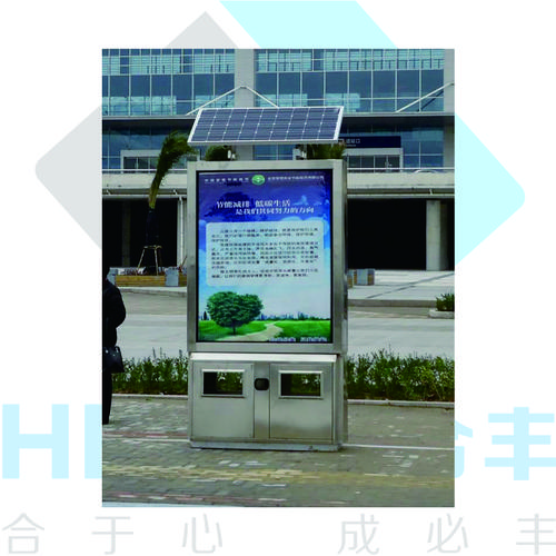 智能公交站台与站台广告的融合创新——四川蓉城合丰科技的实践探索